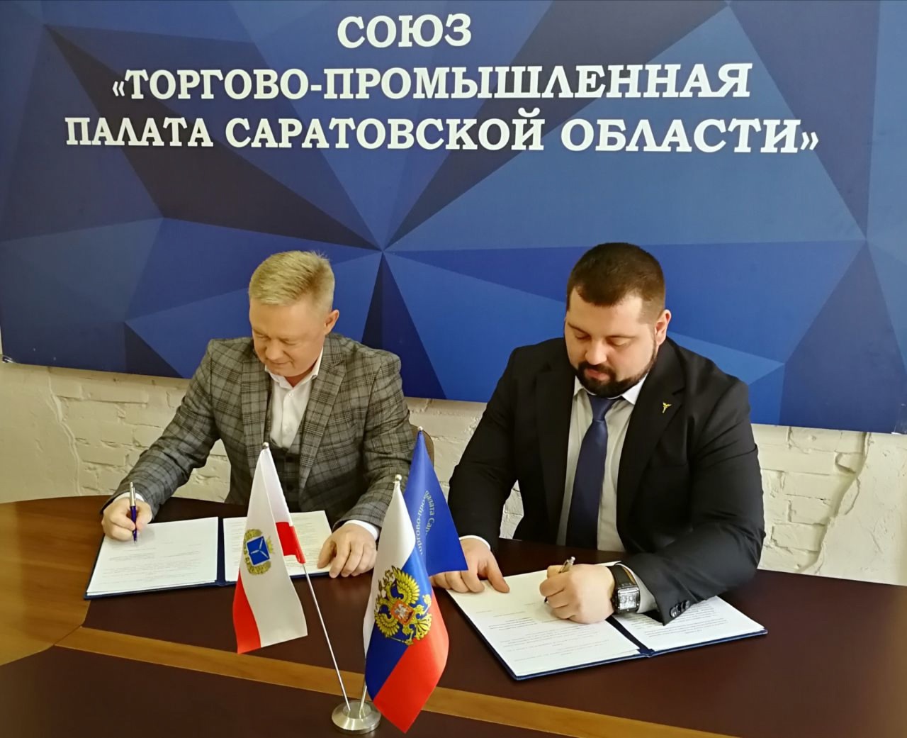 Университет «Синергия» и торгово-промышленная палата Саратовской области договорились о сотрудничестве